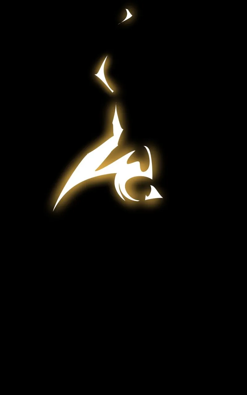 WORLD EATER YULIAN Chapter 4 Online - página 6
