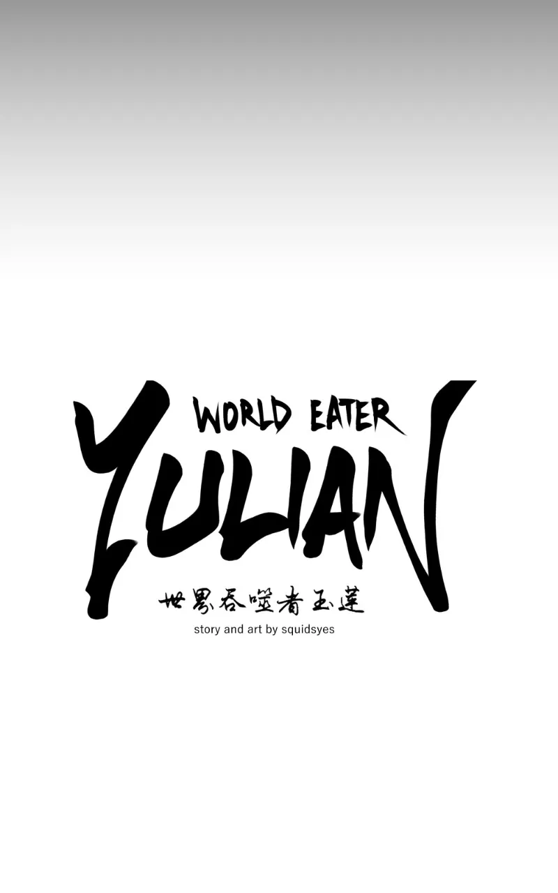WORLD EATER YULIAN Chapter 40 Online - página 18