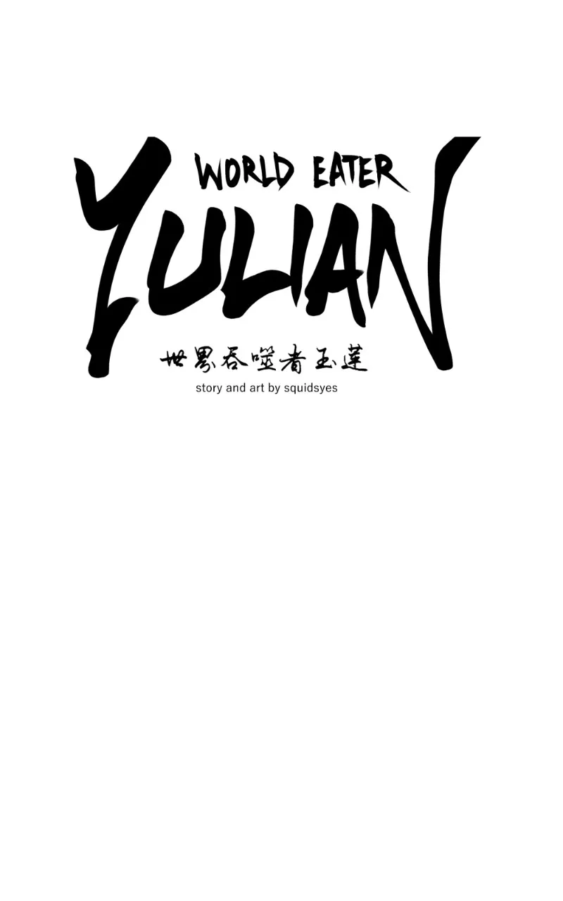 WORLD EATER YULIAN Chapter 42 Online - página 9