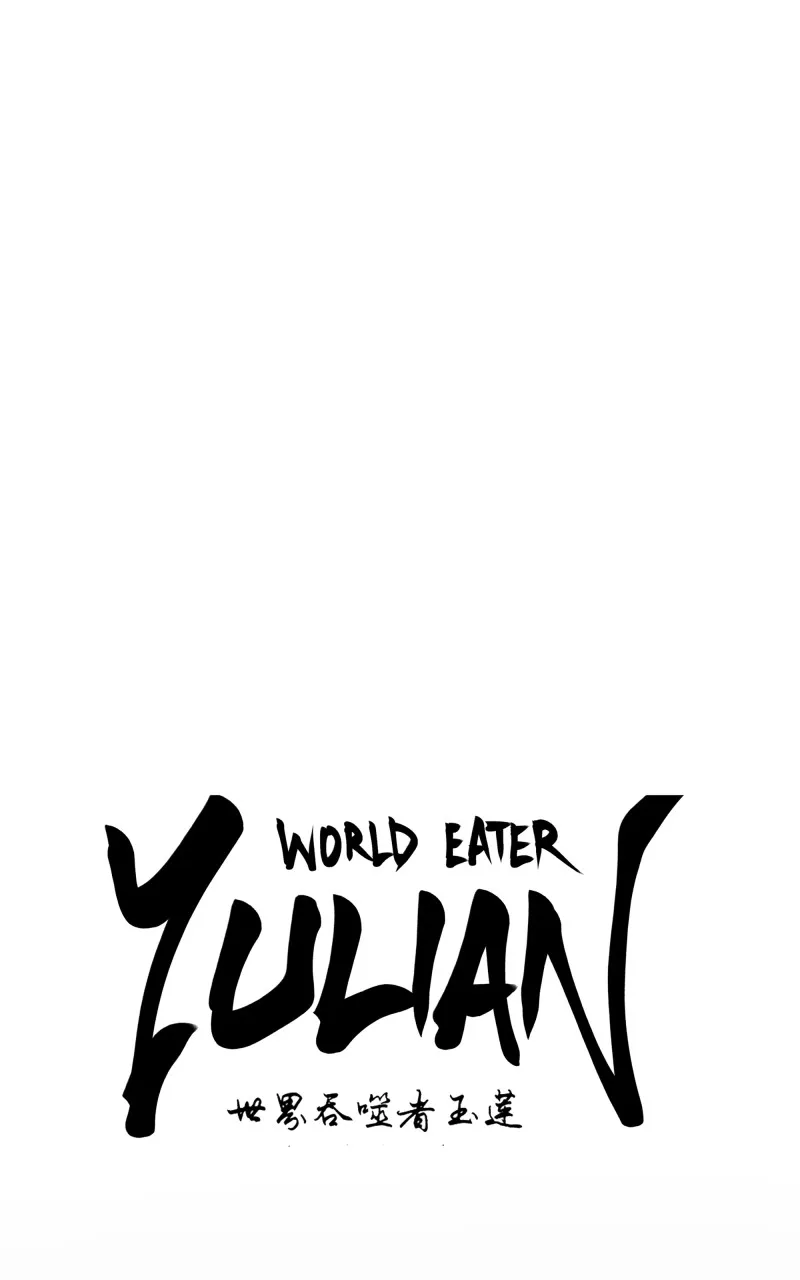 WORLD EATER YULIAN Chapter 49 Online - página 27
