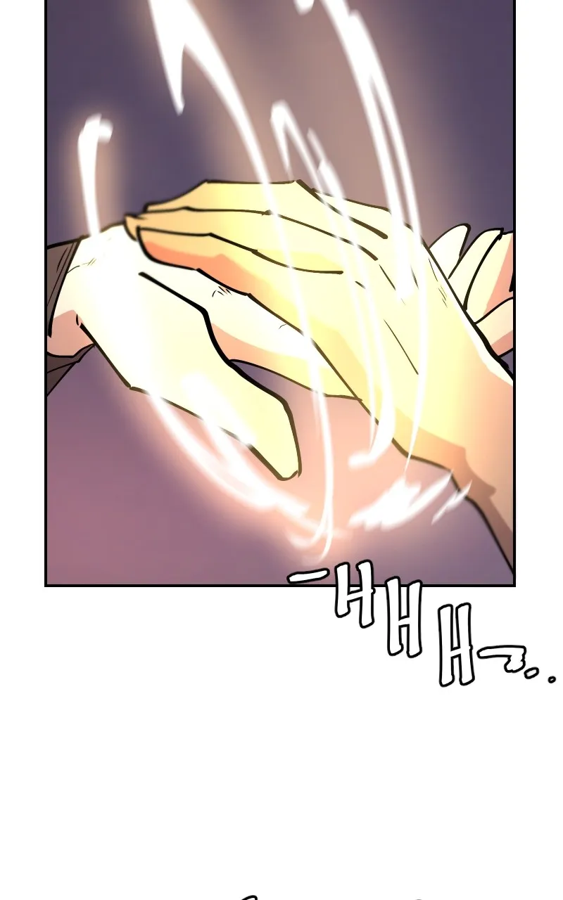 WORLD EATER YULIAN Chapter 9 Online - página 17