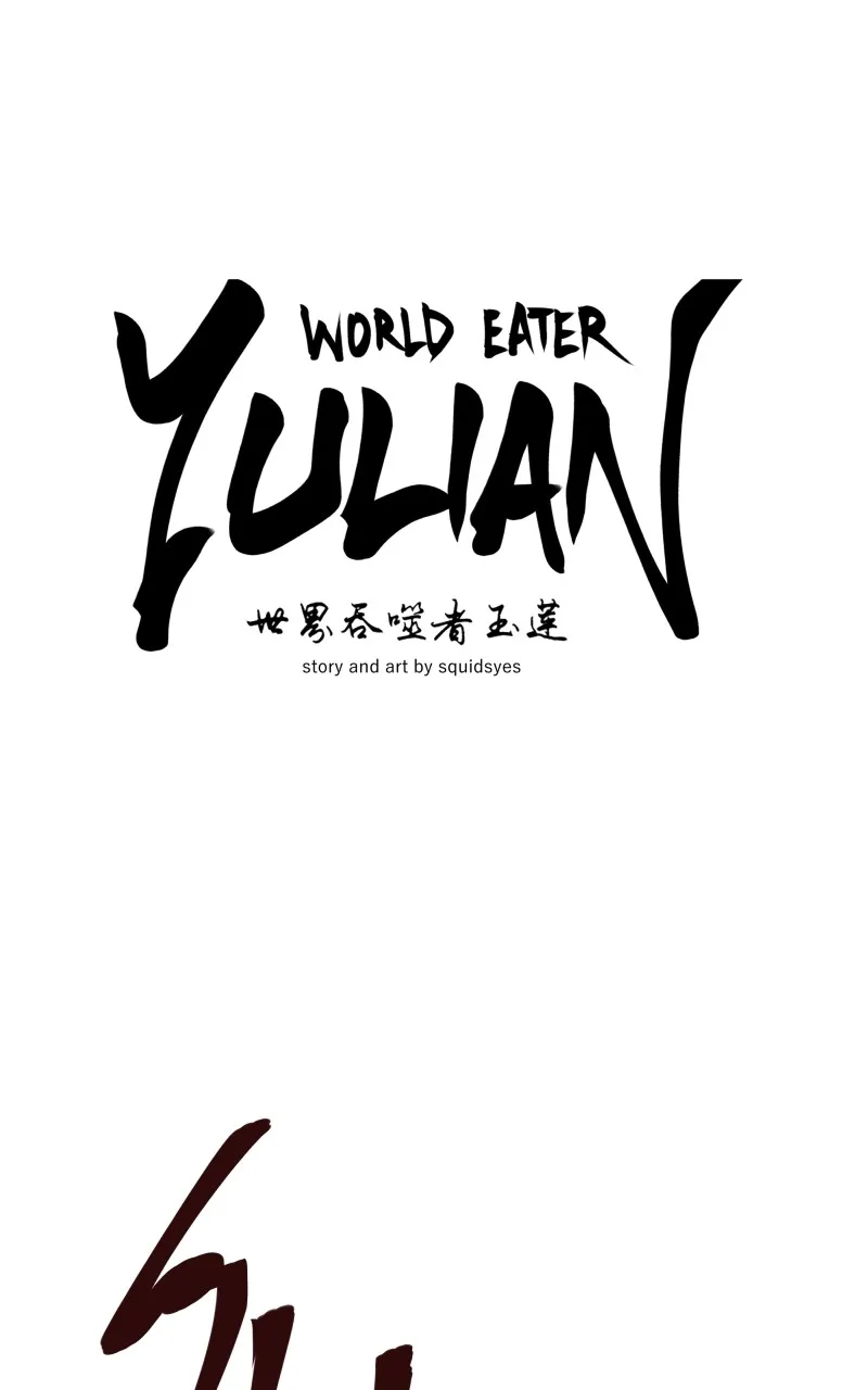 WORLD EATER YULIAN Chapter 9 Online - página 25