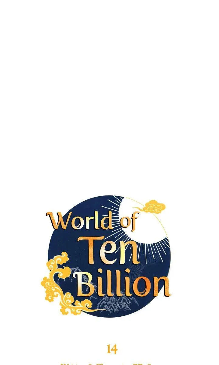 World of Ten Billion Chapter 14 Online - página 11