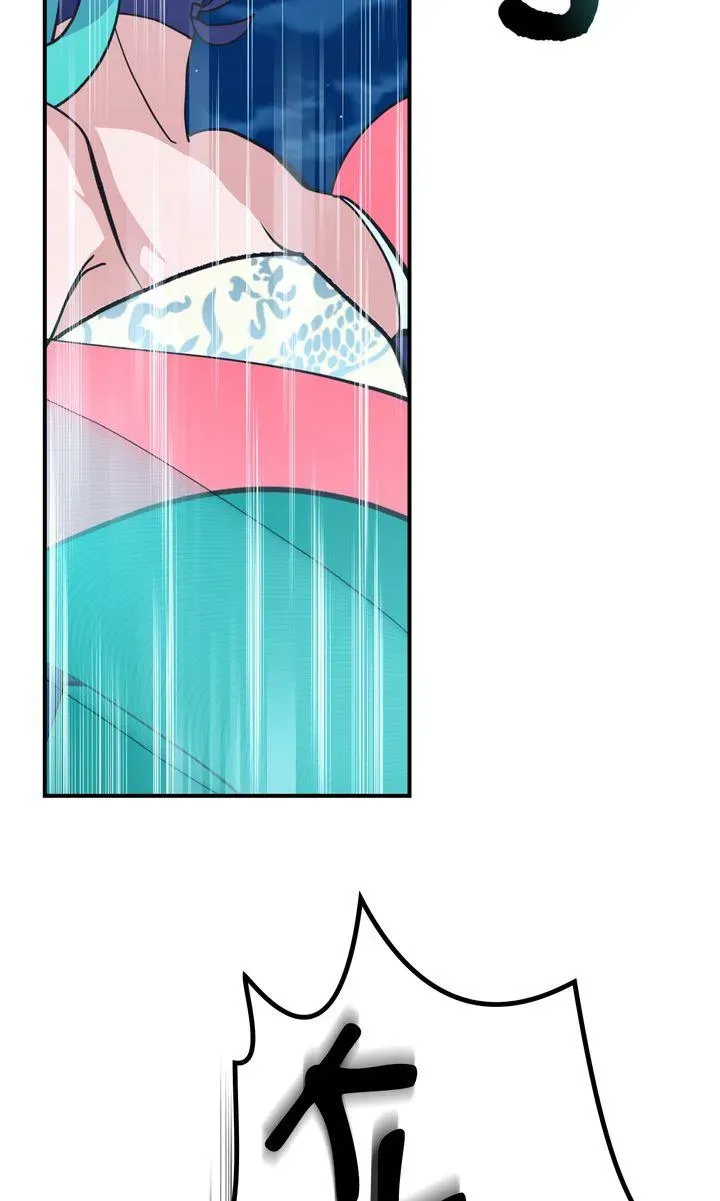 World of Ten Billion Chapter 14 Online - página 62