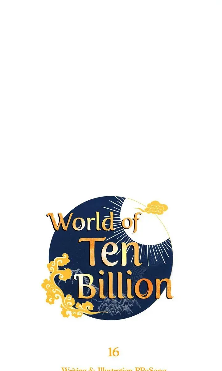 World of Ten Billion Chapter 16 Online - página 16