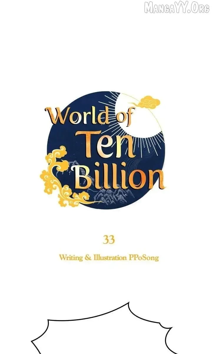 World of Ten Billion Chapter 33 Online - página 18