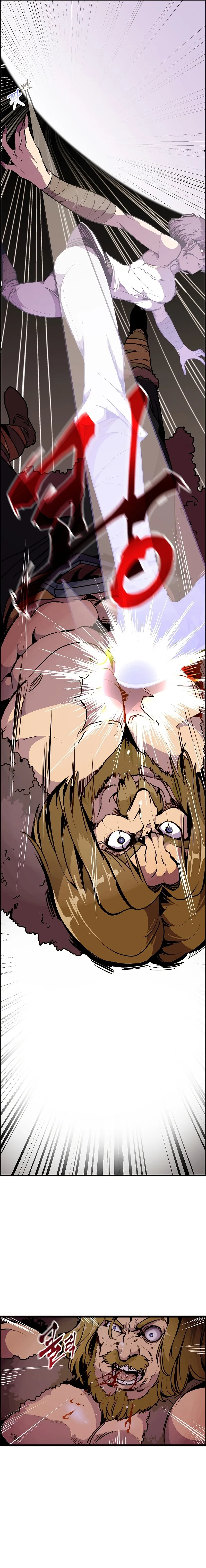 Worthless Regression Chapter 57 Online - página 5