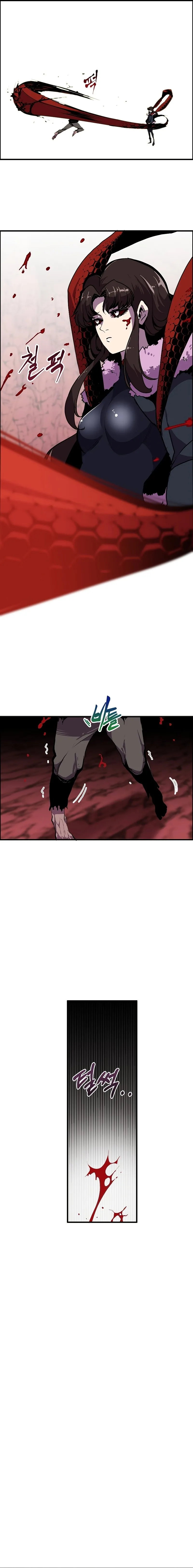 Worthless Regression Chapter 57 Online - página 17