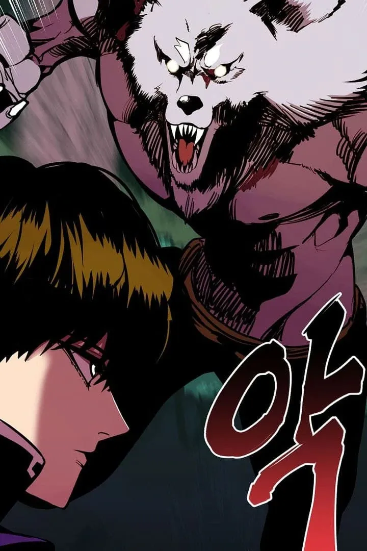 Worthless Regression Chapter 64 Online - página 3