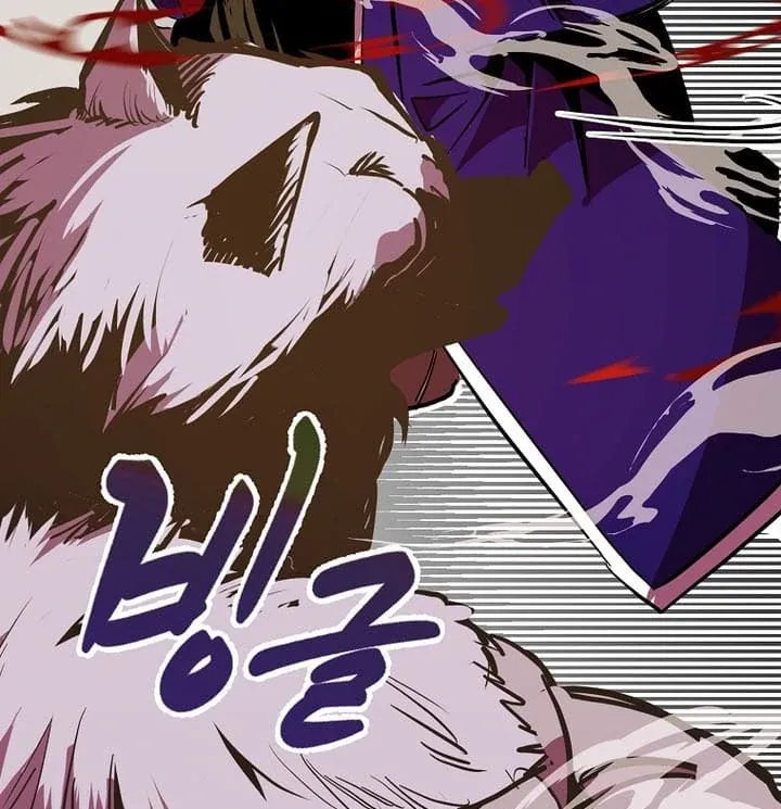 Worthless Regression Chapter 64 Online - página 43