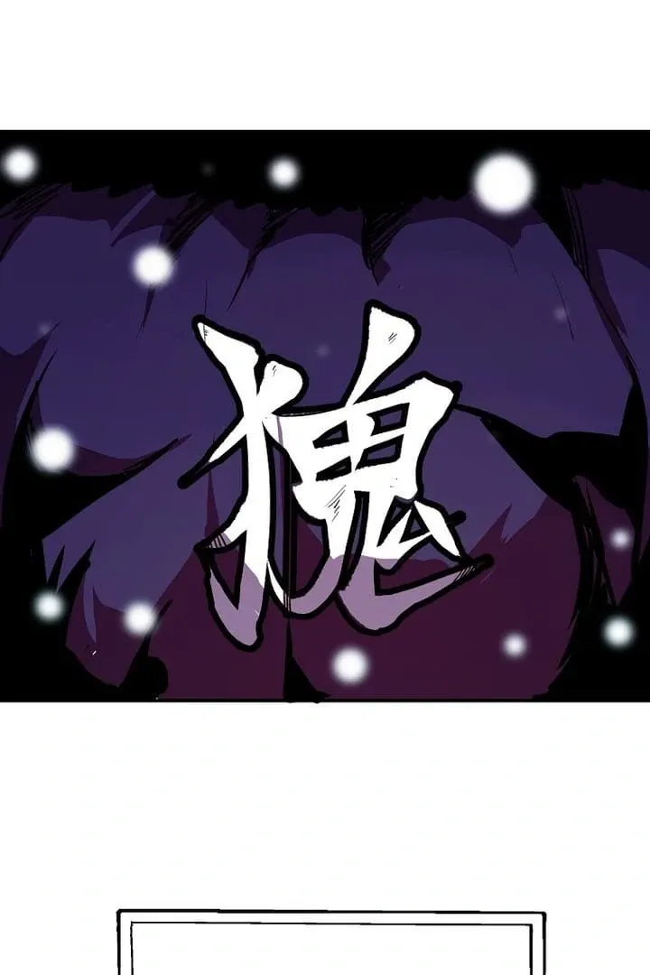 Worthless Regression Chapter 64 Online - página 102