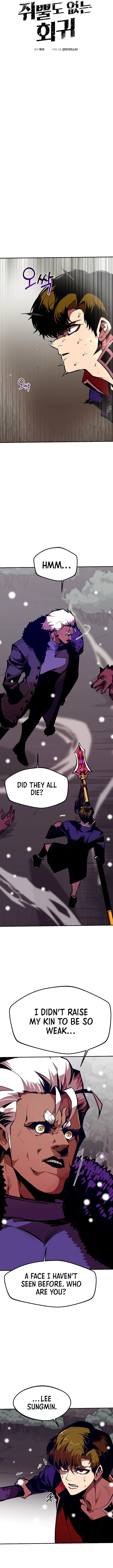 Worthless Regression Chapter 65 Online - página 2