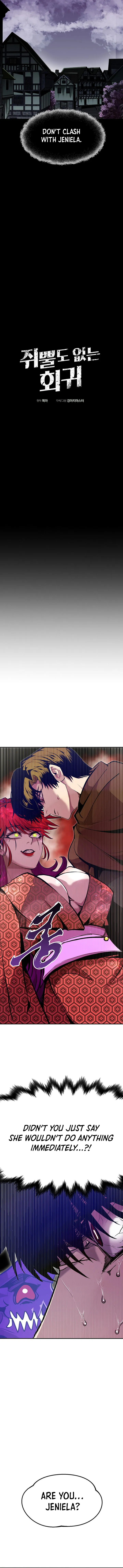 Worthless Regression Chapter 67 Online - página 2