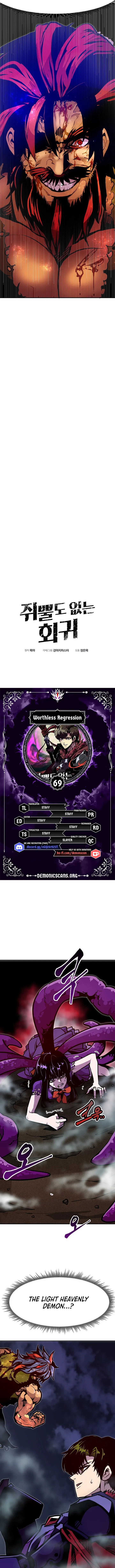 Worthless Regression Chapter 69 Online - página 2