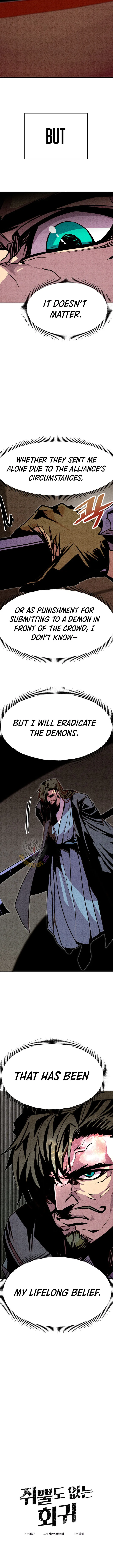 Worthless Regression Chapter 84 Online - página 2