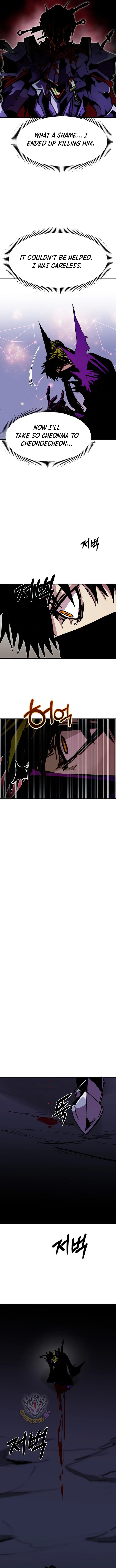 Worthless Regression Chapter 86 Online - página 12