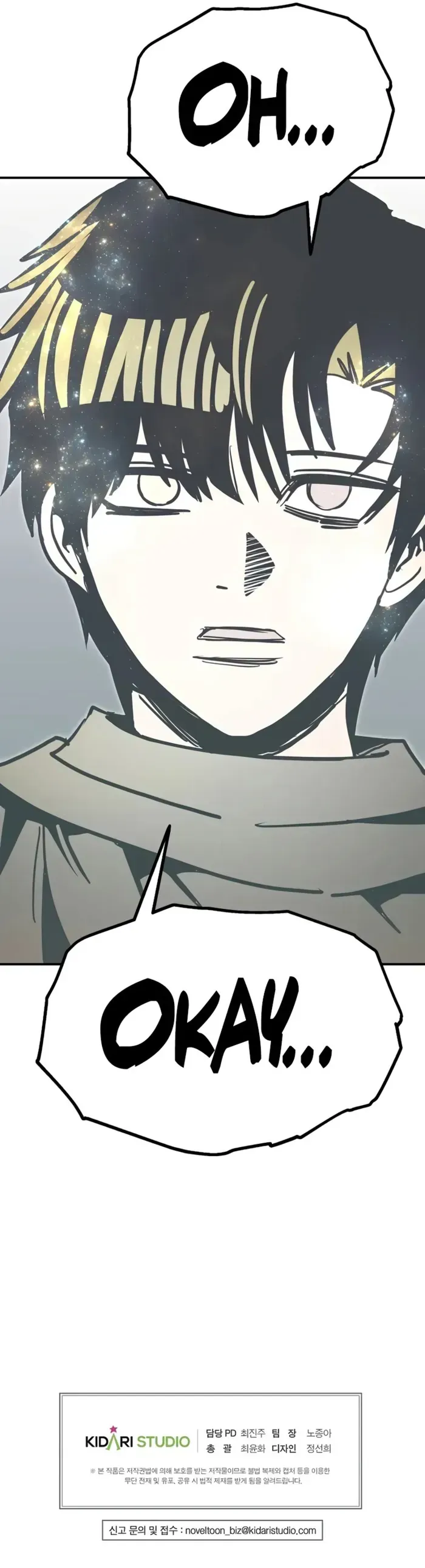 Worthless Regression Chapter 94 Online - página 13