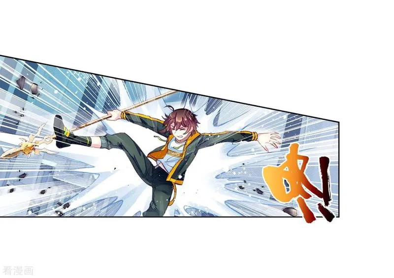 Wu Dong Qian Kun Chapter 102 Online - página 12