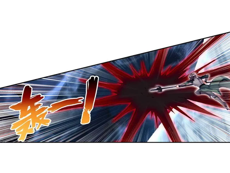 Wu Dong Qian Kun Chapter 104 Online - página 5