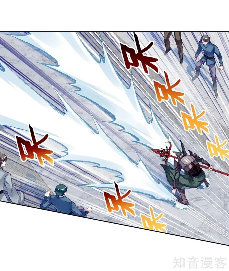 Wu Dong Qian Kun Chapter 108 Online - página 14