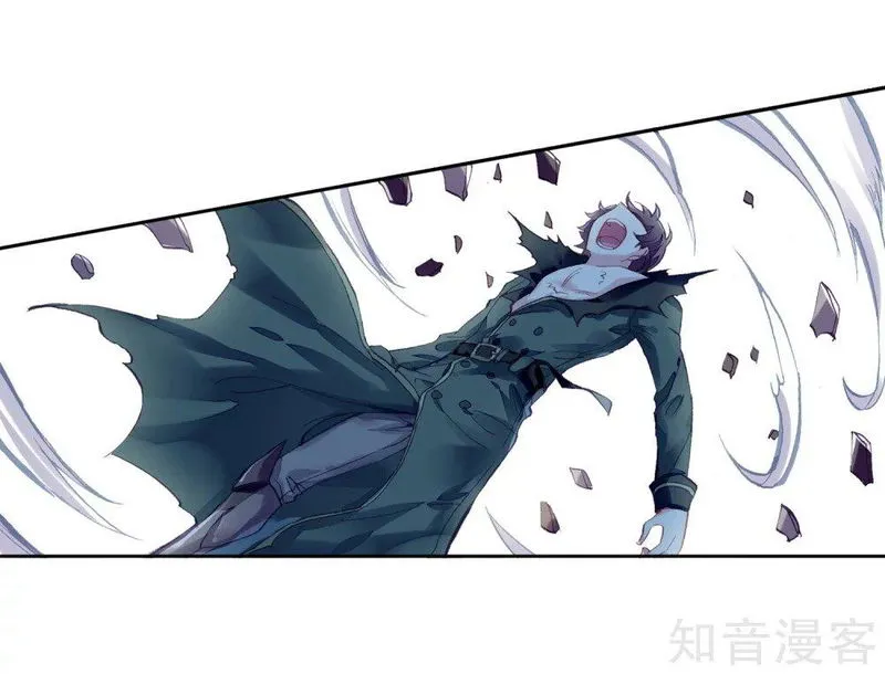 Wu Dong Qian Kun Chapter 108 Online - página 21