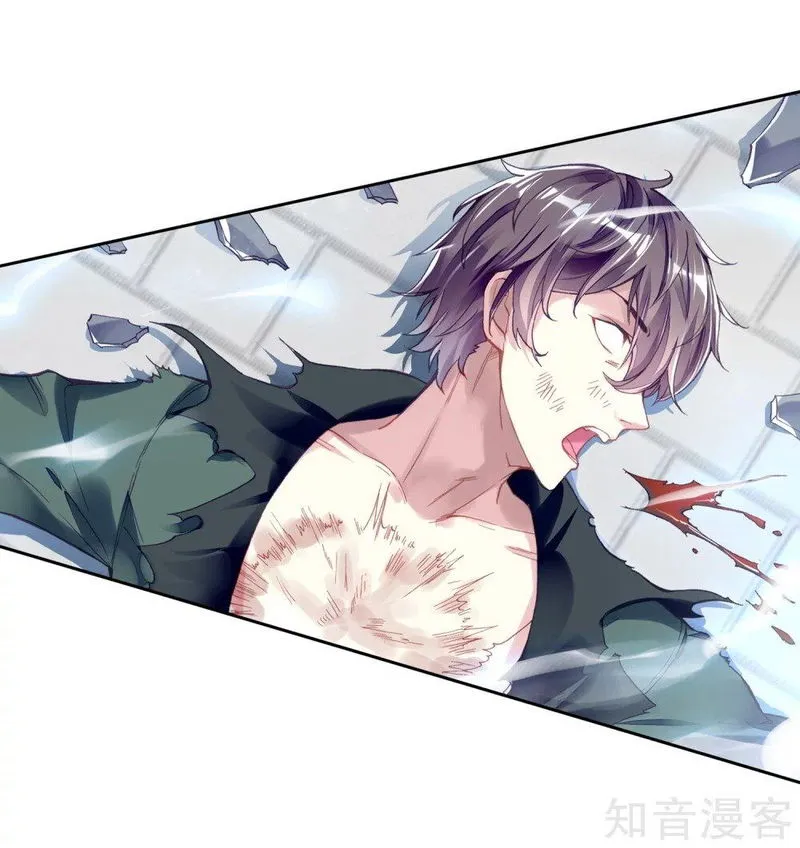 Wu Dong Qian Kun Chapter 108 Online - página 24