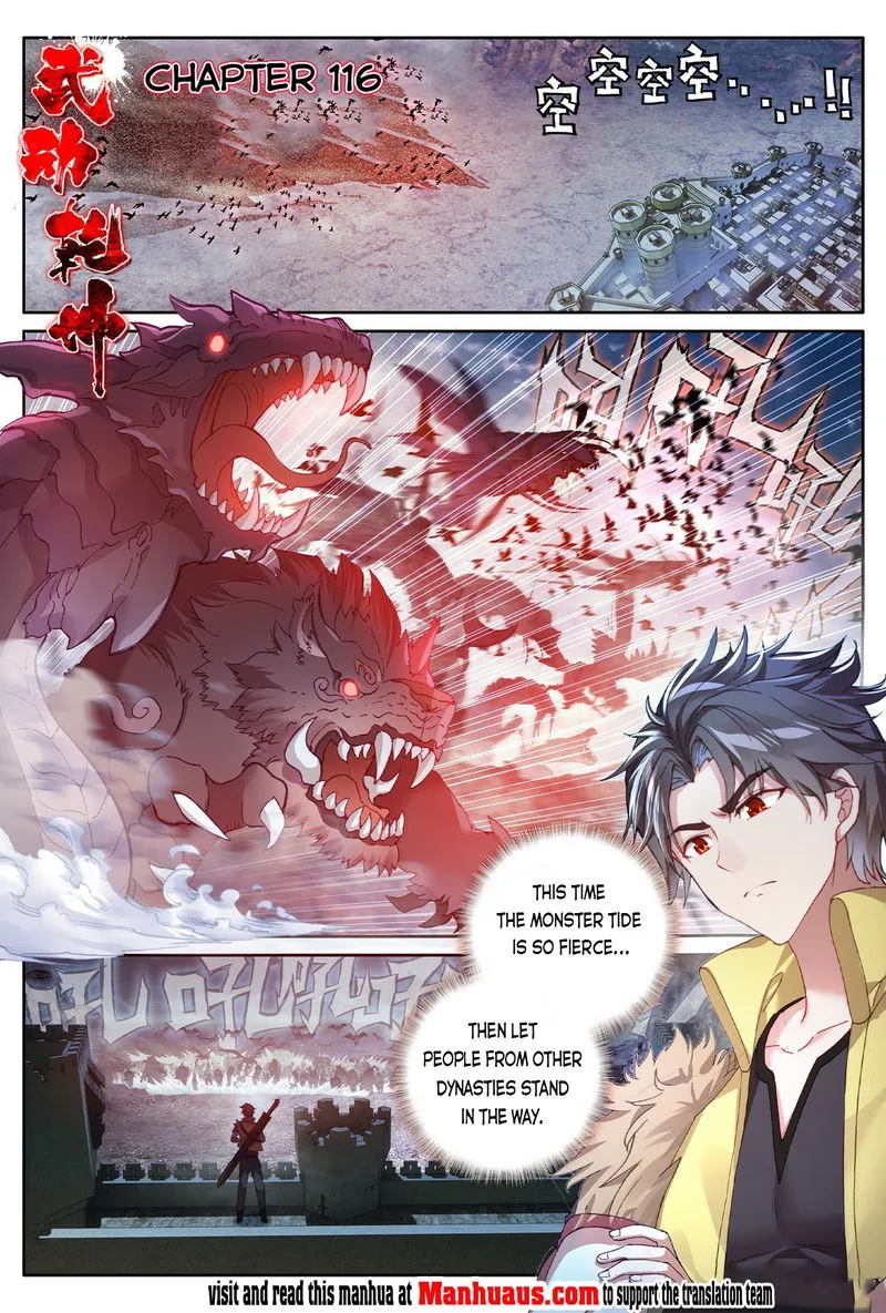 Wu Dong Qian Kun Chapter 116 Online - página 1