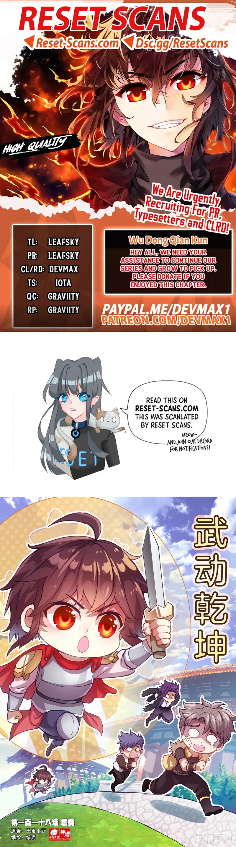 Wu Dong Qian Kun Chapter 128 Online - página 1