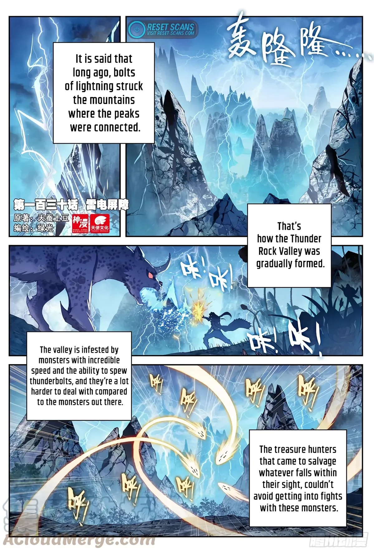 Wu Dong Qian Kun Chapter 140 Online - página 2