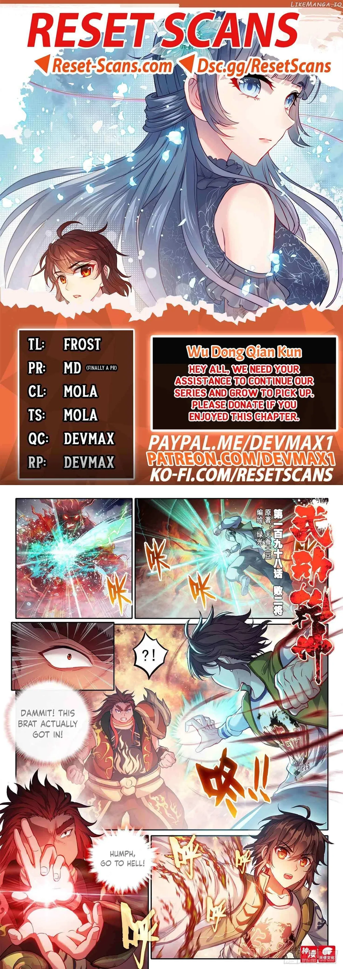 Wu Dong Qian Kun Chapter 208 Online - página 2