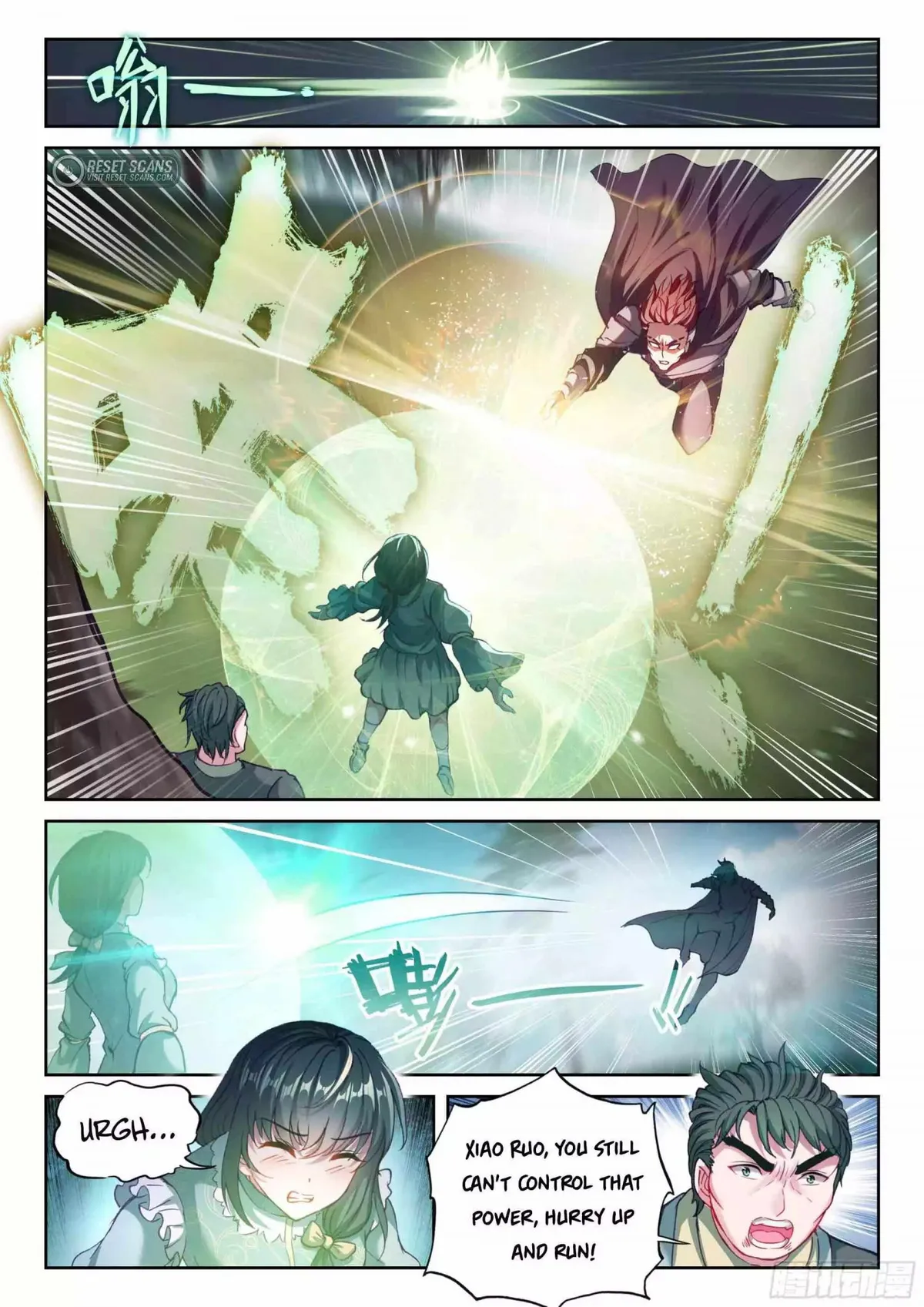 Wu Dong Qian Kun Chapter 210 Online - página 12