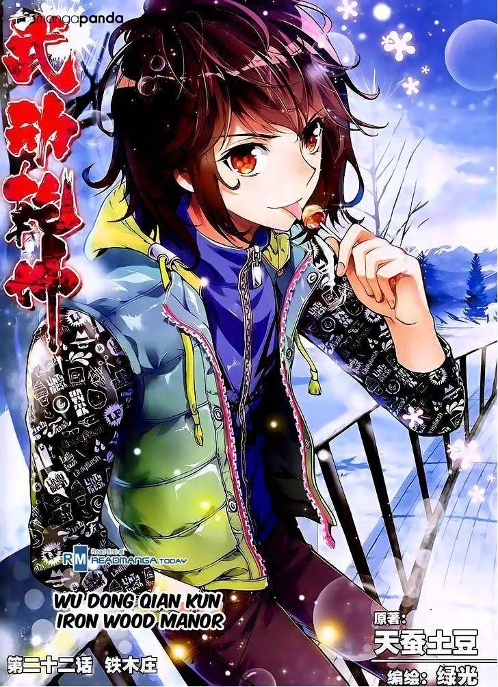 Wu Dong Qian Kun Chapter 22 Online - página 1