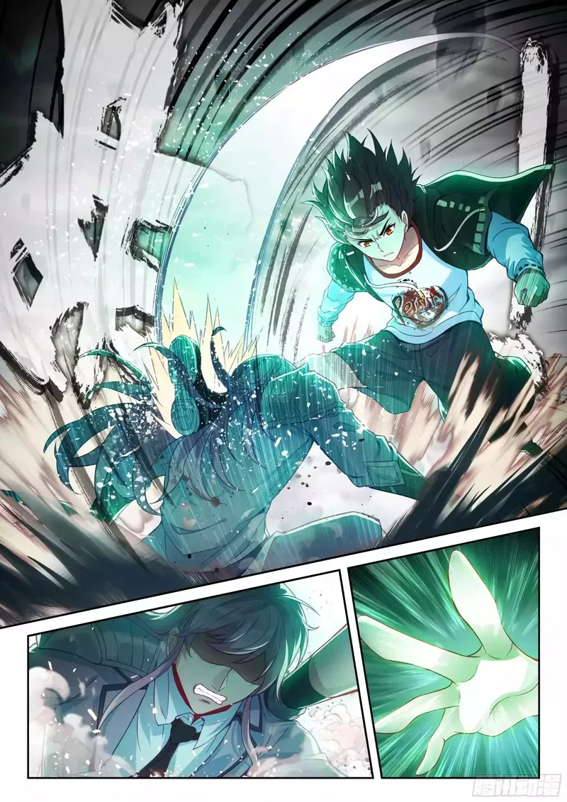 Wu Dong Qian Kun Chapter 235 Online - página 5