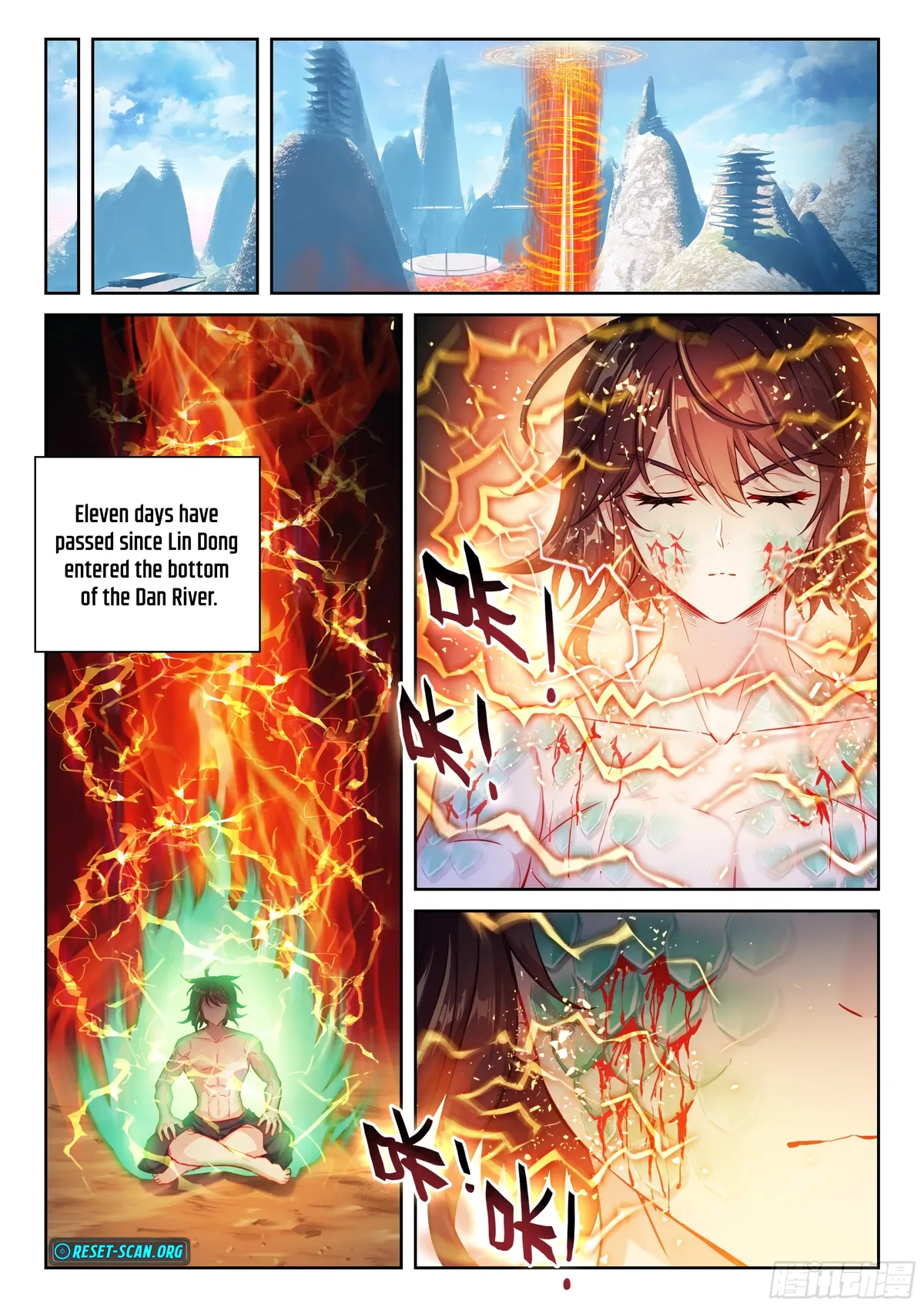 Wu Dong Qian Kun Chapter 247 Online - página 14
