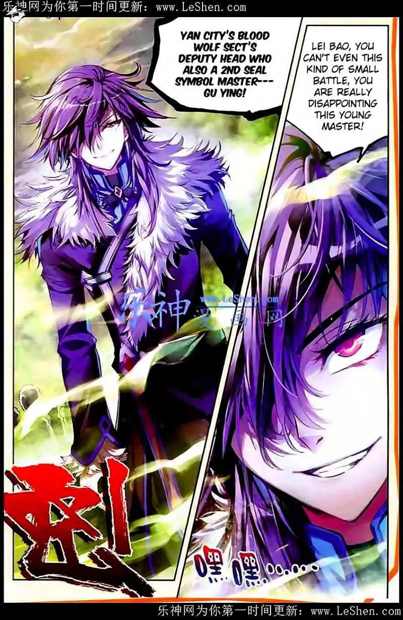 Wu Dong Qian Kun Chapter 28 Online - página 6