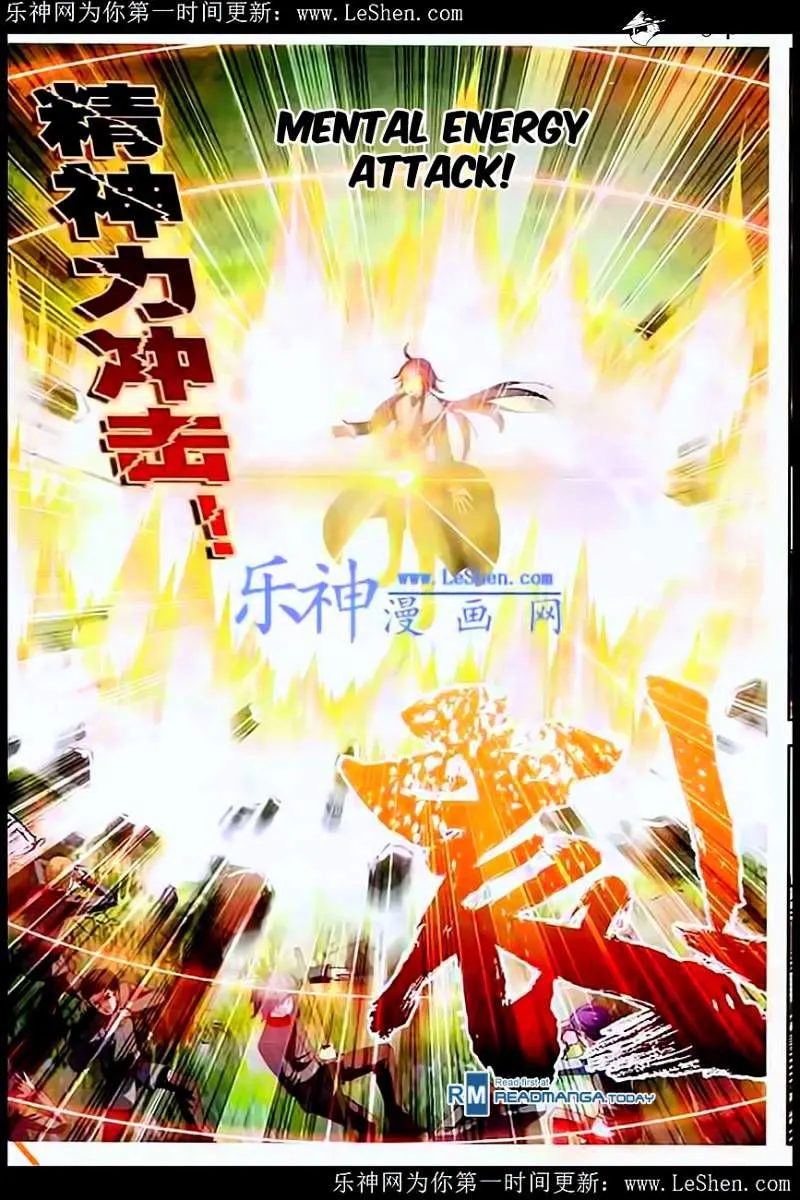 Wu Dong Qian Kun Chapter 28 Online - página 9