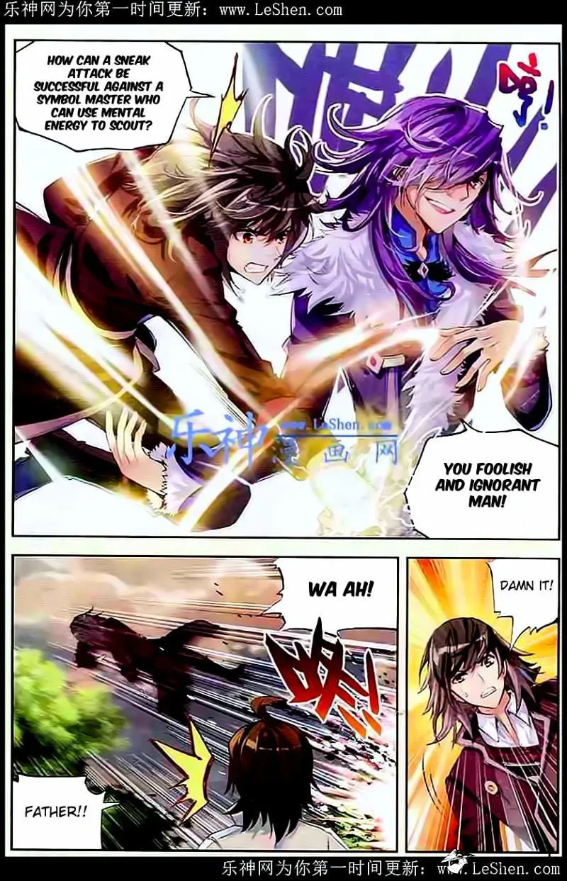 Wu Dong Qian Kun Chapter 28 Online - página 12