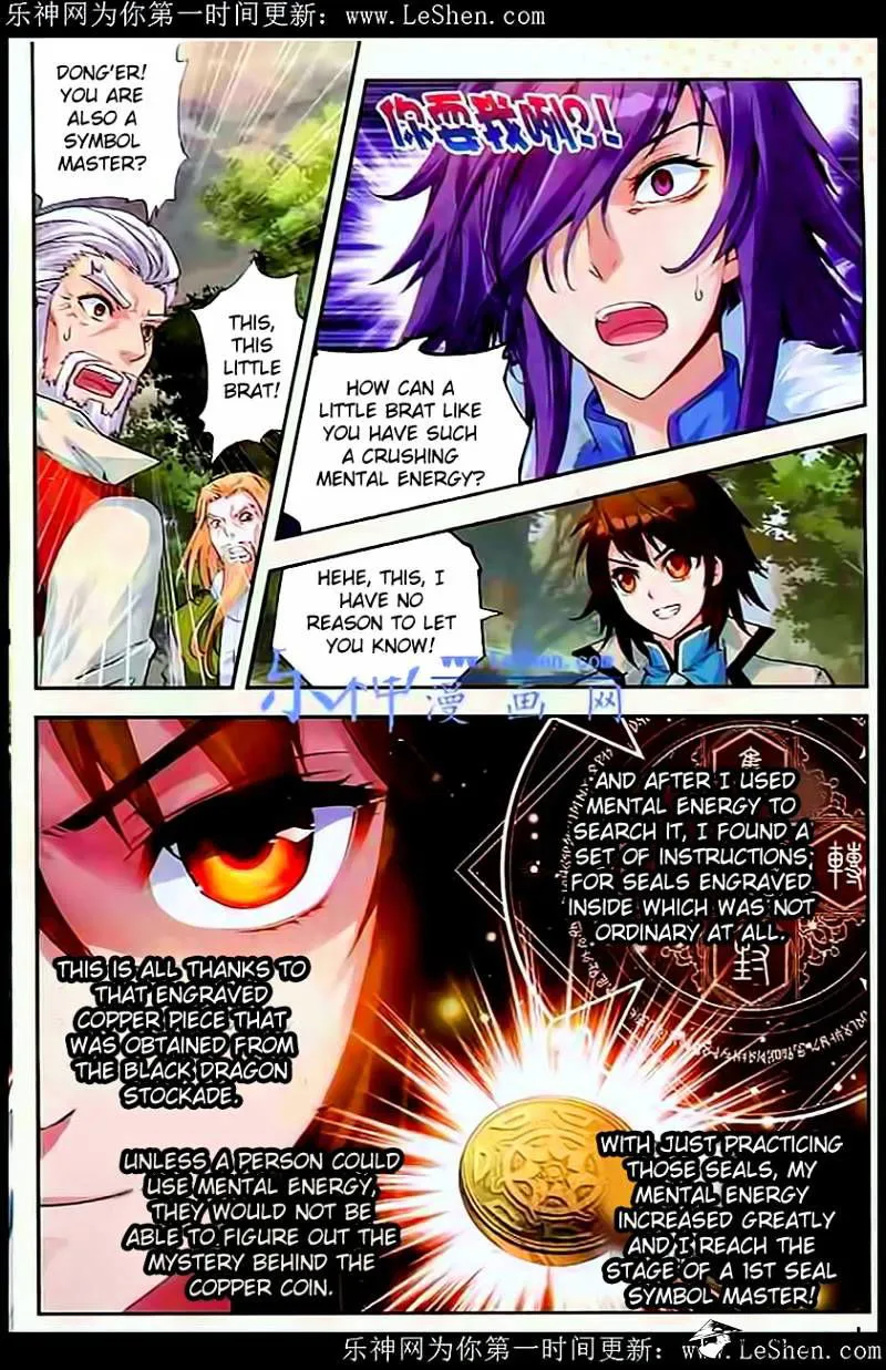 Wu Dong Qian Kun Chapter 28 Online - página 16