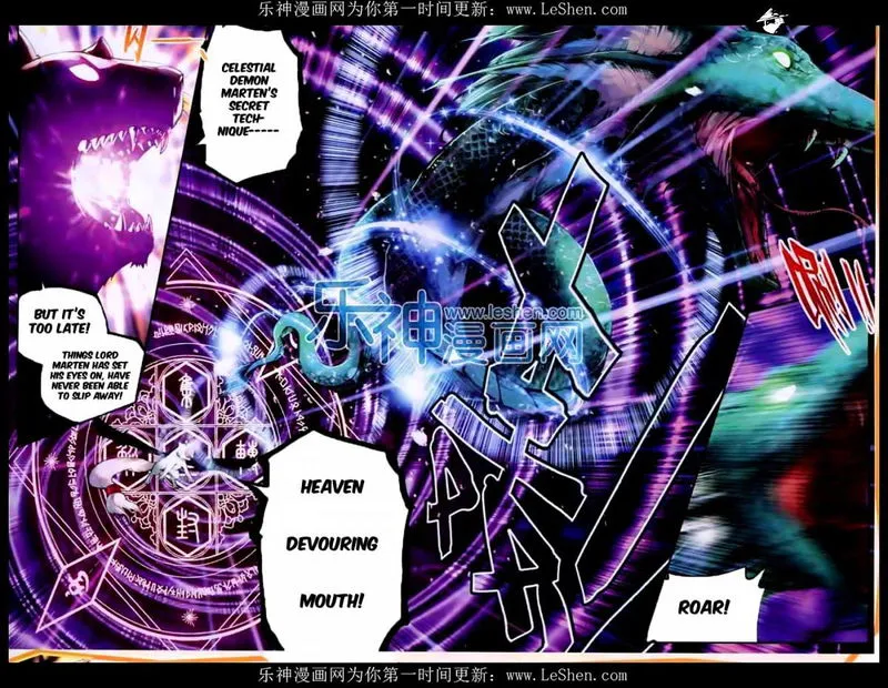 Wu Dong Qian Kun Chapter 32 Online - página 19