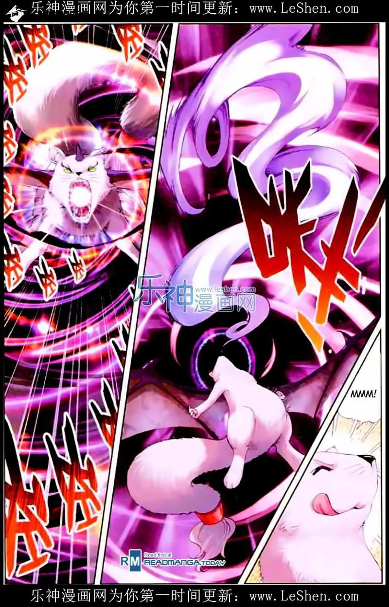 Wu Dong Qian Kun Chapter 32 Online - página 20