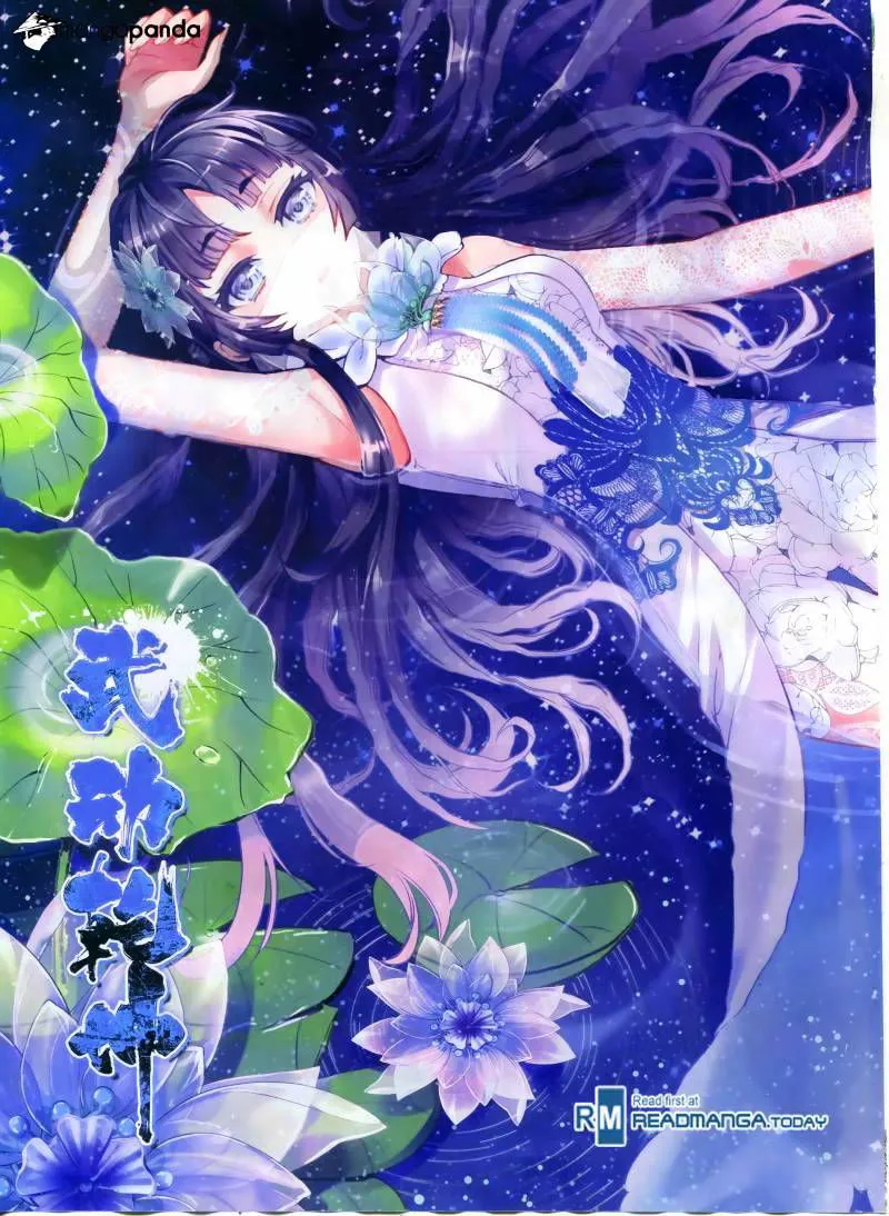Wu Dong Qian Kun Chapter 37 Online - página 2