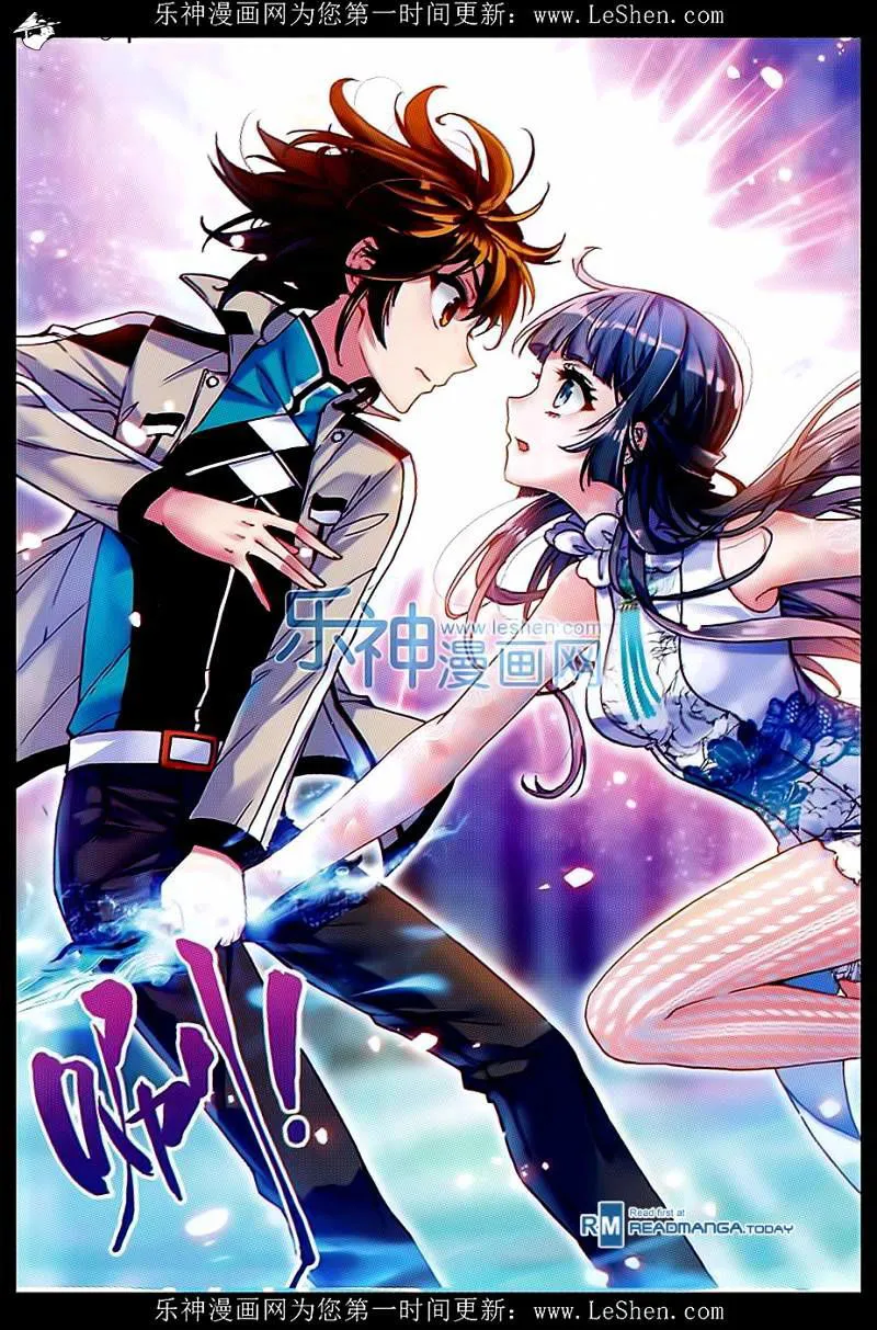 Wu Dong Qian Kun Chapter 42 Online - página 24