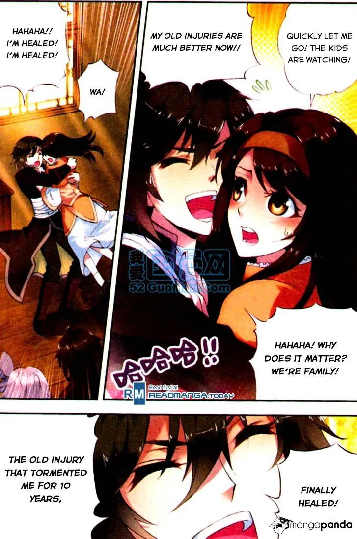 Wu Dong Qian Kun Chapter 6 Online - página 12