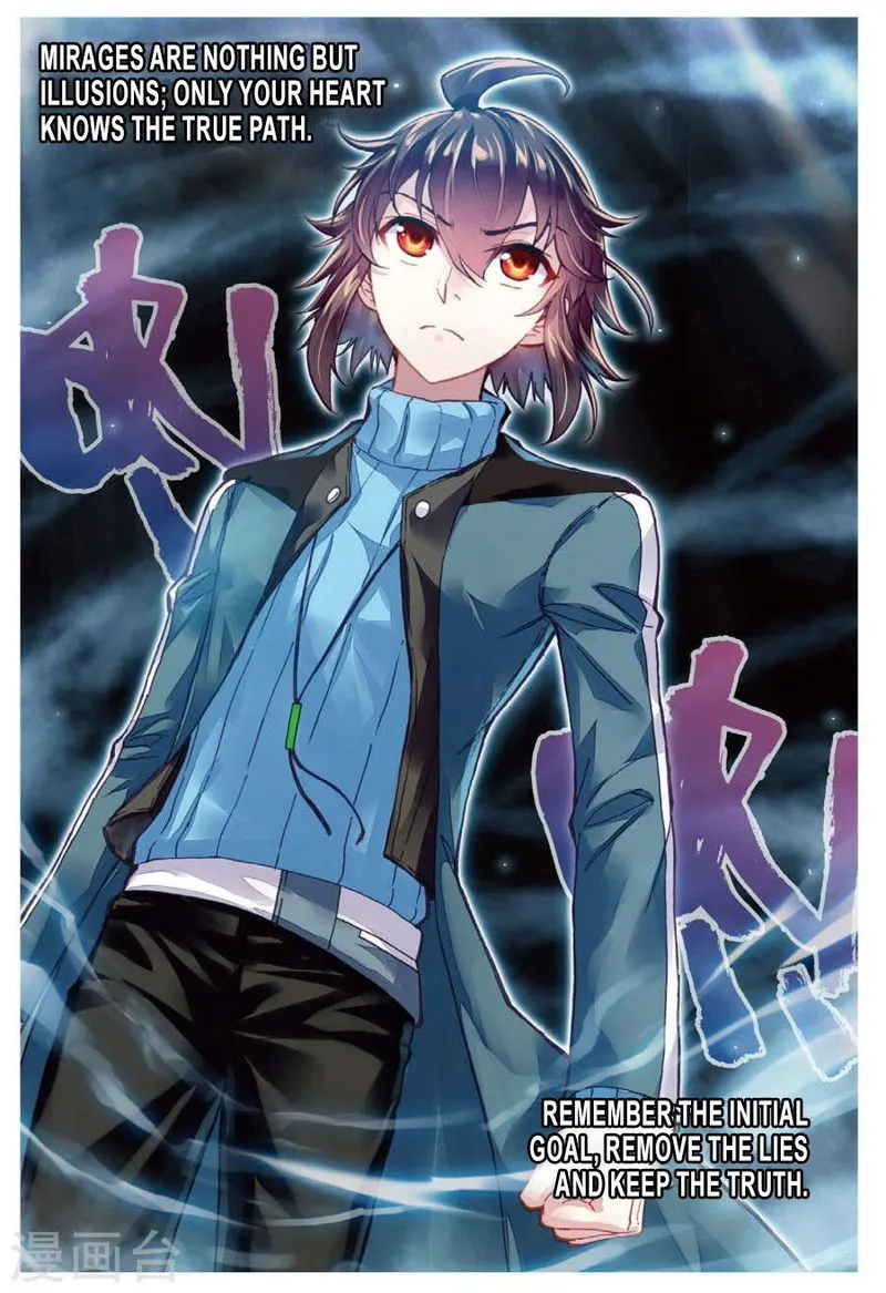 Wu Dong Qian Kun Chapter 74 Online - página 9