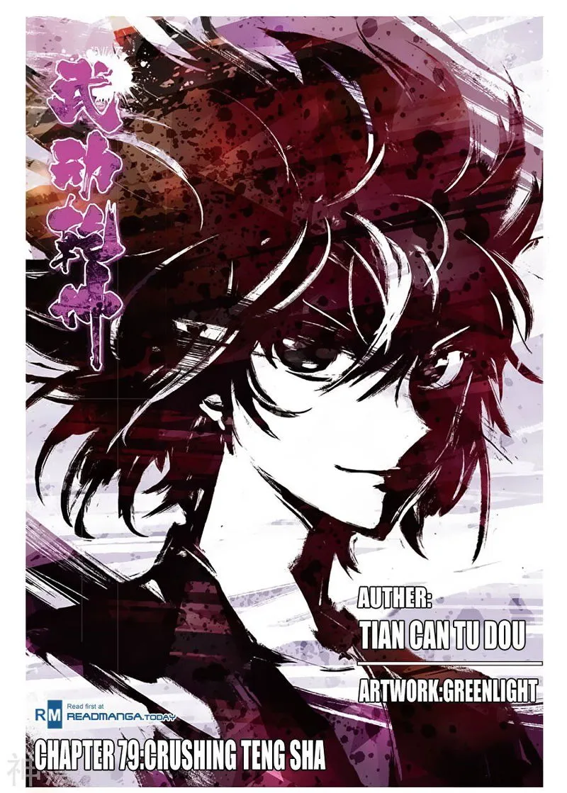 Wu Dong Qian Kun Chapter 79 Online - página 2
