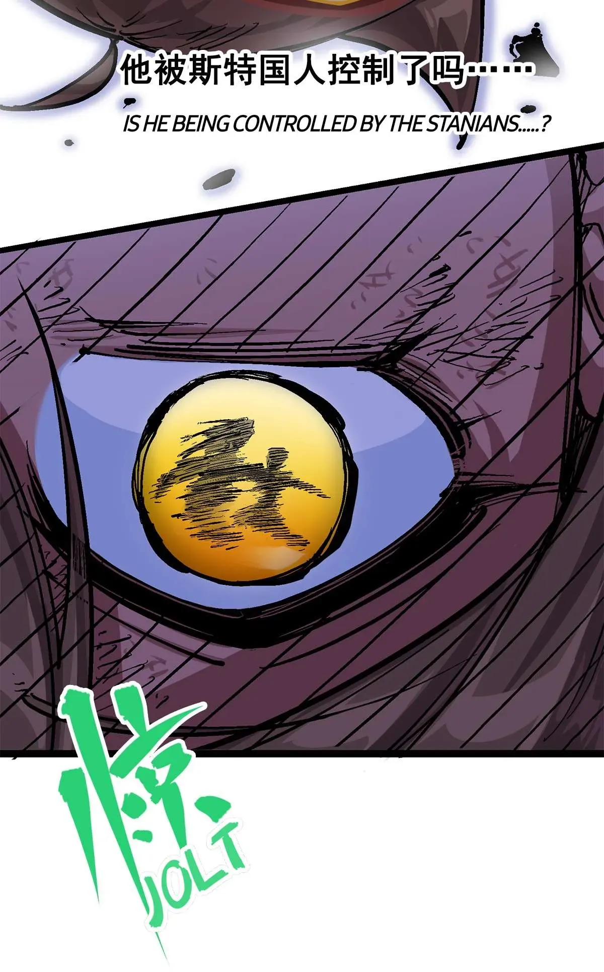 Wu Liu Qi: Heibai Shuanglong 2 Chapter 10 Online - página 4