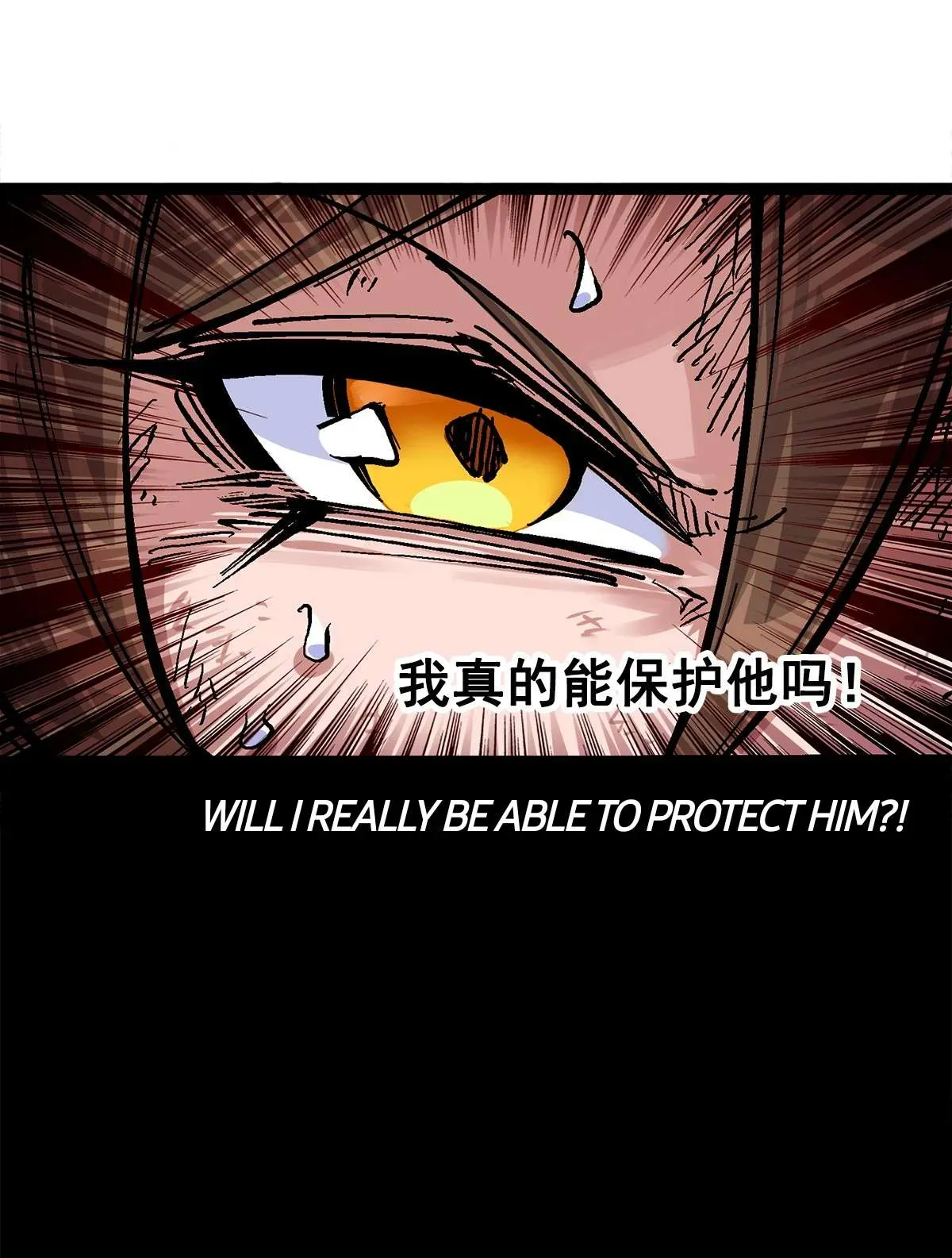 Wu Liu Qi: Heibai Shuanglong 2 Chapter 10 Online - página 17