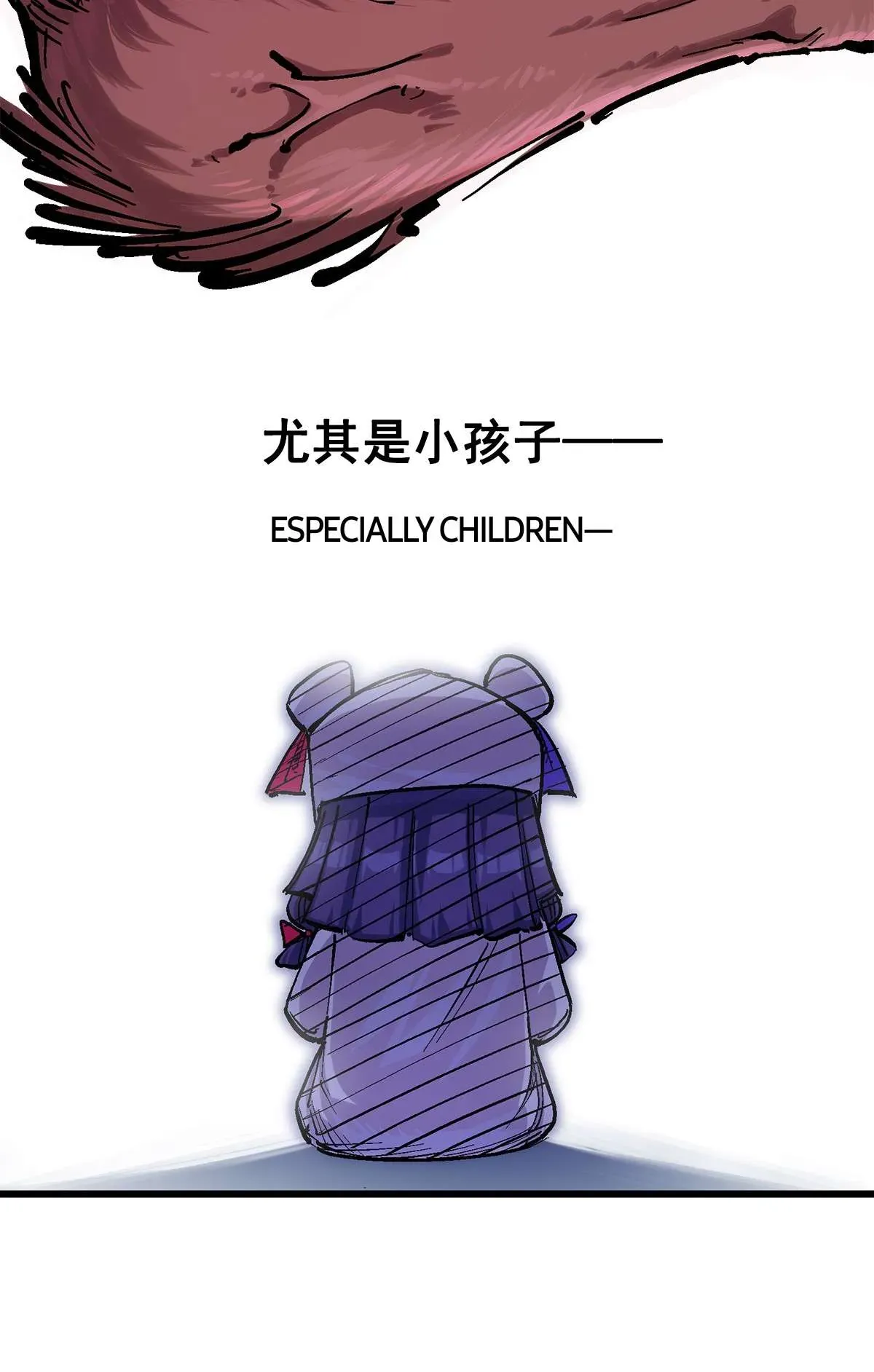 Wu Liu Qi: Heibai Shuanglong 2 Chapter 11 Online - página 8