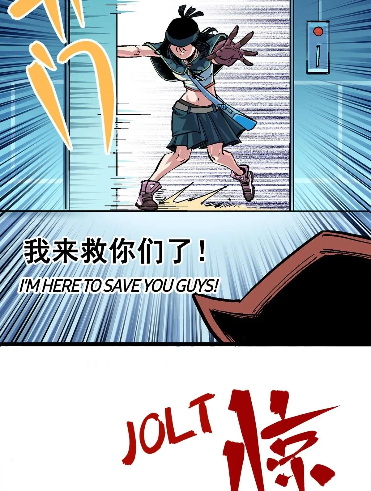 Wu Liu Qi: Heibai Shuanglong 2 Chapter 11 Online - página 27
