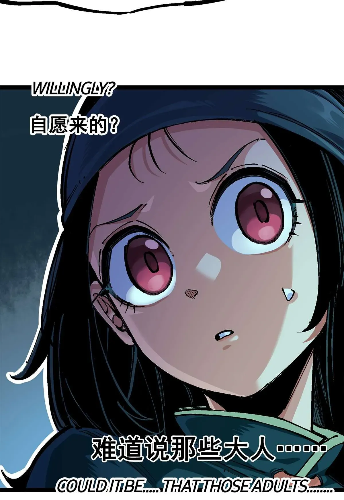 Wu Liu Qi: Heibai Shuanglong 2 Chapter 11 Online - página 37